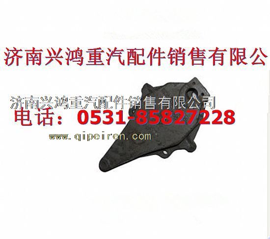 WG9000520058,左前簧前支架,濟(jì)南興鴻重汽配件銷(xiāo)售中心
