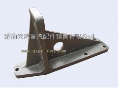 WG9770590003,發(fā)動機支撐托架,濟南興鴻重汽配件銷售中心