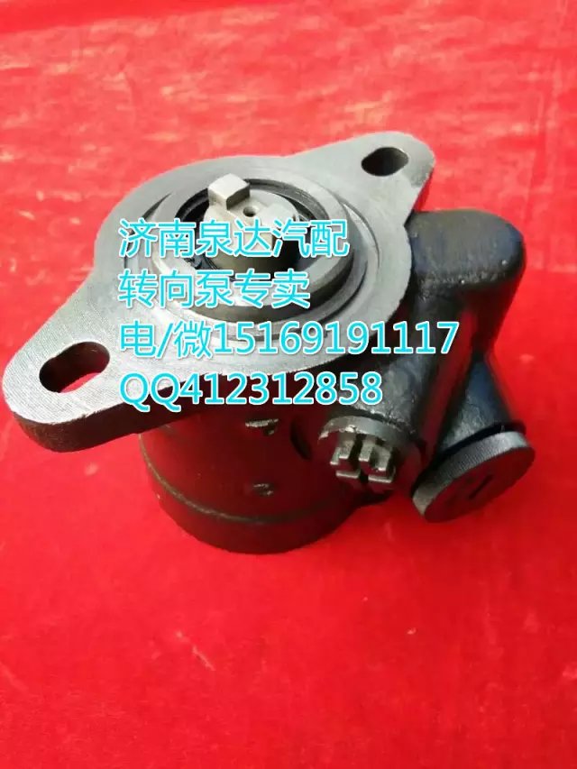 231-3407010B,轉(zhuǎn)向助力葉片泵,濟南泉達汽配有限公司