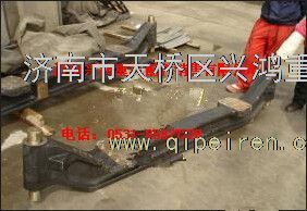 AZ9970410001,前軸,濟南興鴻重汽配件銷售中心