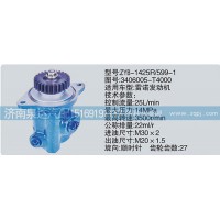 轉向泵3406005-T4000濟南泉達汽配