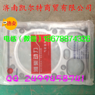 重汽豪沃斯太爾金王子發(fā)動機汽缸墊襯墊61500040049/61500040049