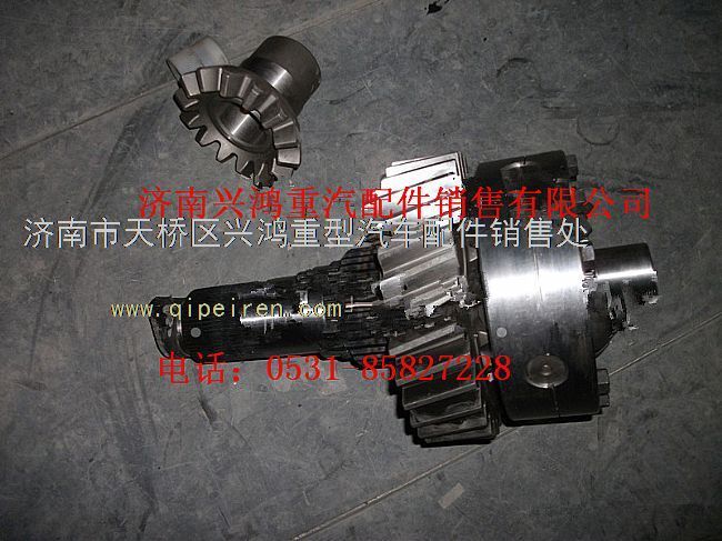 AZ9970320115,軸間差速器總成,濟(jì)南興鴻重汽配件銷(xiāo)售中心
