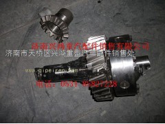 AZ9970320115,軸間差速器總成,濟(jì)南興鴻重汽配件銷(xiāo)售中心