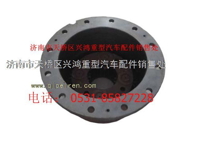 93000001,陜西同力輪邊總成,濟(jì)南興鴻重汽配件銷售中心