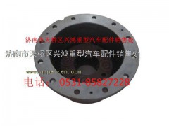 93000001,陜西同力輪邊總成,濟(jì)南興鴻重汽配件銷售中心
