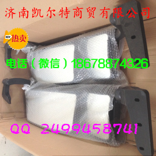重汽豪沃右倒車(chē)鏡WG1646770002濟(jì)南凱爾特/WG1646770002