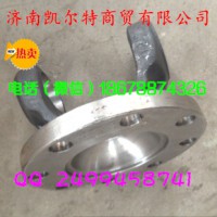 豪沃斯太爾金王子傳動(dòng)軸連接盤(pán)凸緣叉26013314062