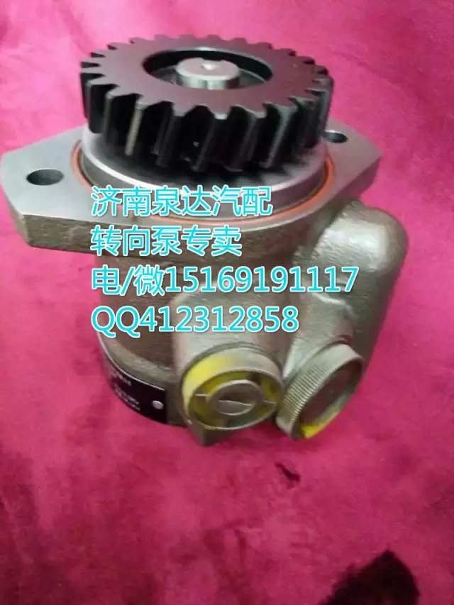 玉柴發(fā)動機轉(zhuǎn)向助力泵/轉(zhuǎn)向泵/葉片泵濟南泉達供應/645-3407100