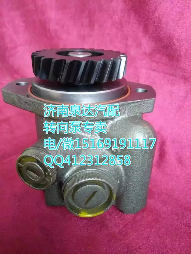 玉柴發(fā)動機轉(zhuǎn)向助力泵/轉(zhuǎn)向泵/葉片泵濟南泉達供應/645-3407100