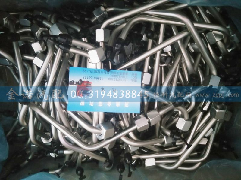 201V10304-0318,高壓油管,濟(jì)南君潤汽配有限公司