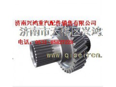 75201737,航天泰特一級傳動從動齒輪,濟南興鴻重汽配件銷售中心