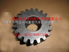 79000816,航天泰特太陽輪,濟(jì)南興鴻重汽配件銷售中心
