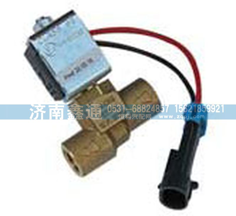 VG1540090052,重汽 玉柴低壓電磁閥,濟(jì)南鑫通天然氣銷售中心