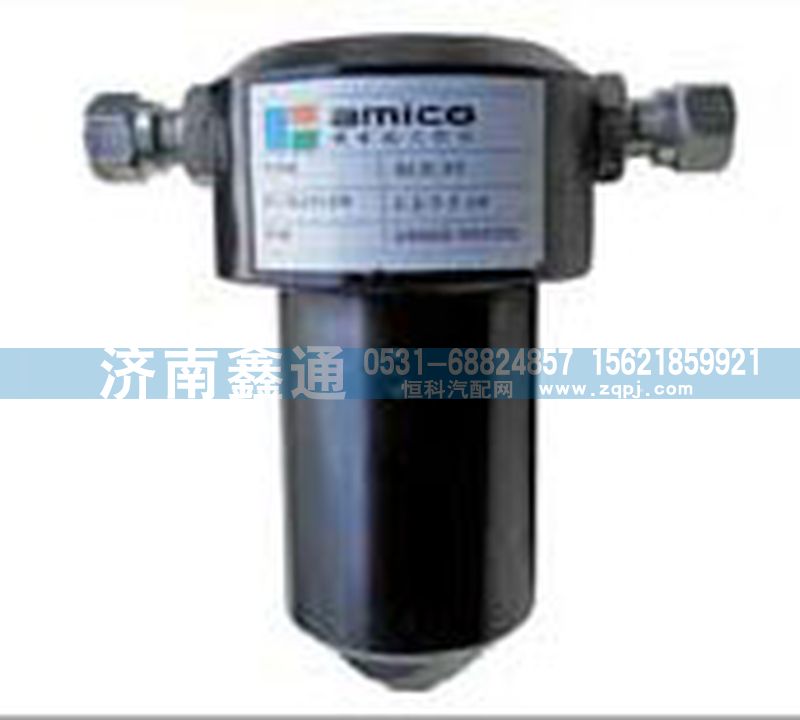 重汽安美科高壓精過濾器WG9726550107/WG9726550107