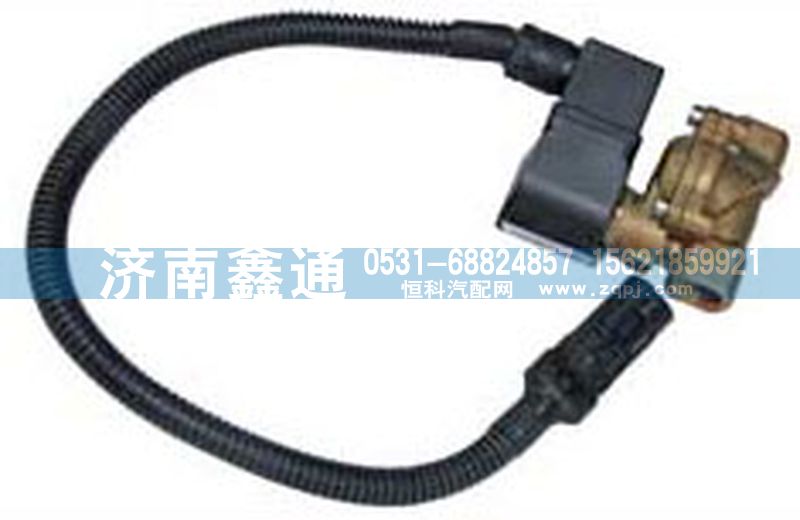 重汽威爾凱思低壓電磁閥VG123809008/VG123809008