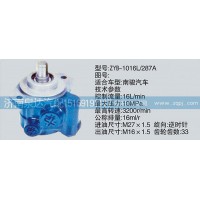 CY-1016L-287A轉(zhuǎn)向泵濟南泉達(dá)汽配