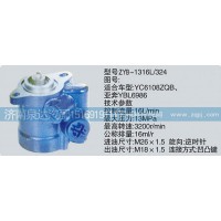 CY-1316L-324轉(zhuǎn)向泵濟(jì)南泉達(dá)汽配