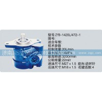 CY-1420L-472-1轉(zhuǎn)向泵濟南泉達汽配