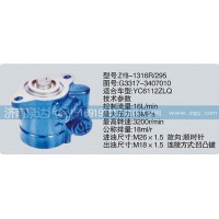 G3317-3407010轉向泵濟南泉達汽配