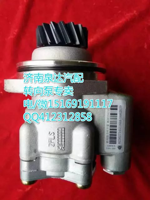 WG9725471016,轉(zhuǎn)向助力葉片泵,濟(jì)南泉達(dá)汽配有限公司