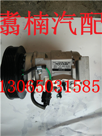 ,進(jìn)口日野空調(diào)壓縮機(jī),濟(jì)南翥楠汽車配件有限公司