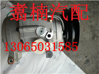 ,空調(diào)壓縮機(jī),濟(jì)南翥楠汽車配件有限公司