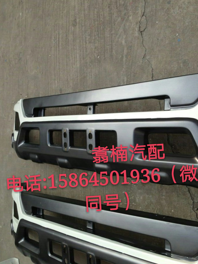 ,新款保險杠,濟(jì)南翥楠汽車配件有限公司