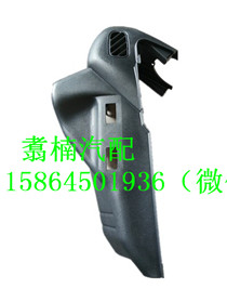 ,儀表框面板,濟南翥楠汽車配件有限公司