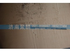 WG2229040223,六角鍵,濟(jì)南聚麟汽車銷售服務(wù)有限公司