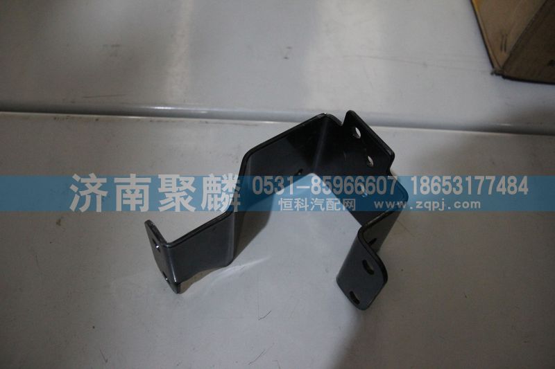 WG2229270028,軟軸支架,濟(jì)南聚麟汽車銷售服務(wù)有限公司