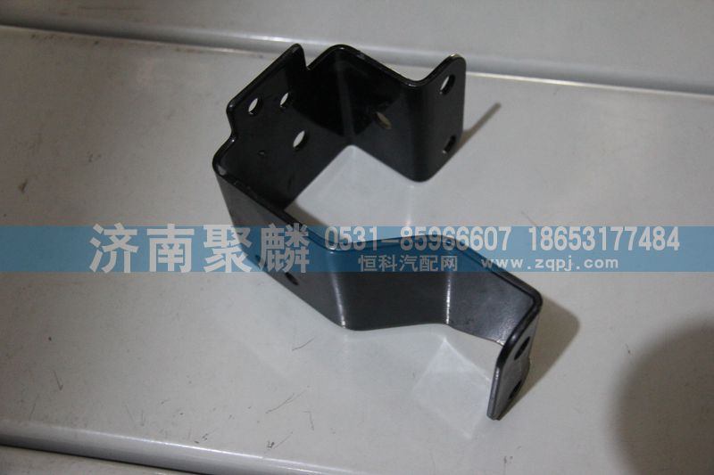 WG2229270028,軟軸支架,濟(jì)南聚麟汽車銷售服務(wù)有限公司