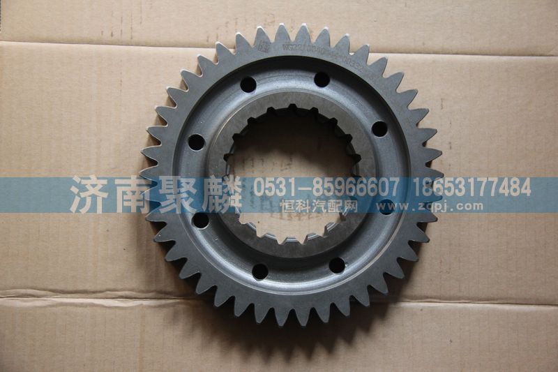 WG2210040444,主軸三擋齒輪,濟南聚麟汽車銷售服務(wù)有限公司