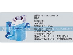 ,轉(zhuǎn)向泵,濟(jì)南泉達(dá)汽配有限公司