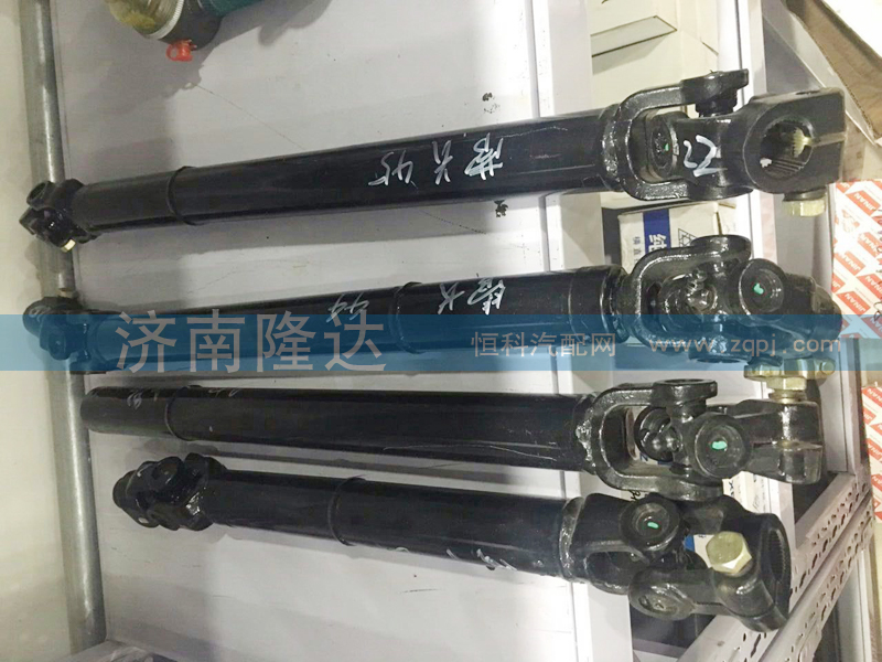 伸縮軸/