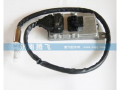 5WK97100,玉柴氮氧傳感器 扁口5插,濟南騰飛汽配