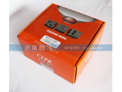 ,天然氣活塞環(huán),濟南騰飛汽配