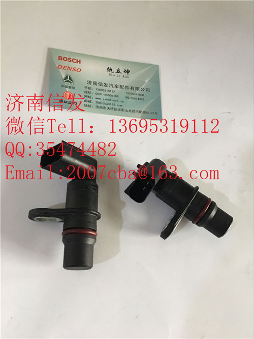 2872277凸輪軸轉(zhuǎn)速傳感器 濟(jì)南信發(fā)/2872277