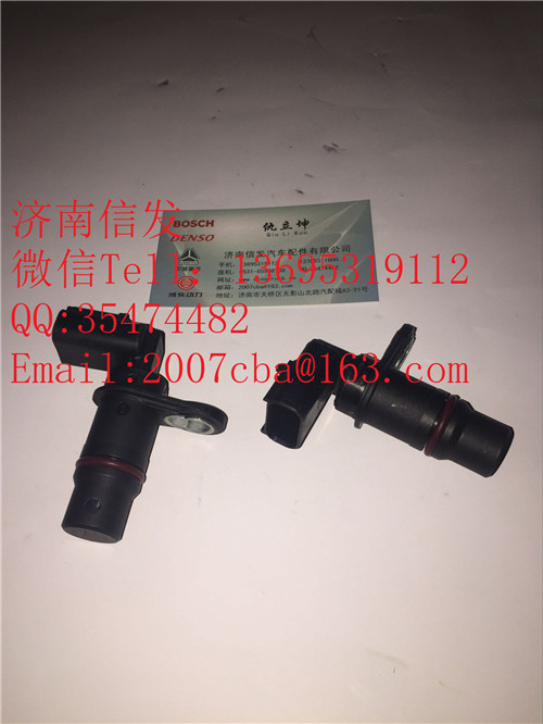 2872279曲軸轉(zhuǎn)速傳感器 濟(jì)南信發(fā)/2872279