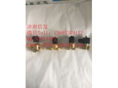 3754010-T0301康明斯加熱電磁閥,3754010-T0301康明斯加熱電磁閥,濟南信發(fā)汽車配件有限公司