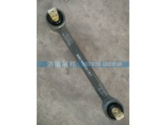 WG9432521174,廠家供應(yīng)T5G T7H下推力桿總成,濟(jì)南冠澤卡車配件營銷中心