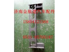 WG9525930005,豪瀚橫梁 豪瀚一道梁,濟南金航建汽車配件銷售中心