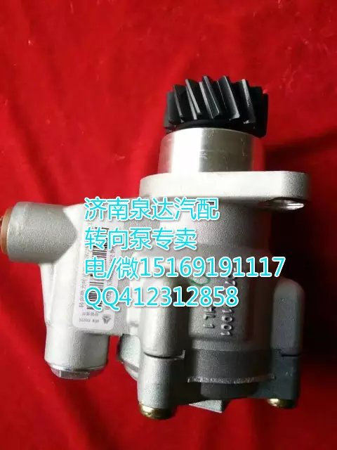重汽豪沃國四發(fā)動機轉(zhuǎn)向泵WG9731476025/WG9731476025