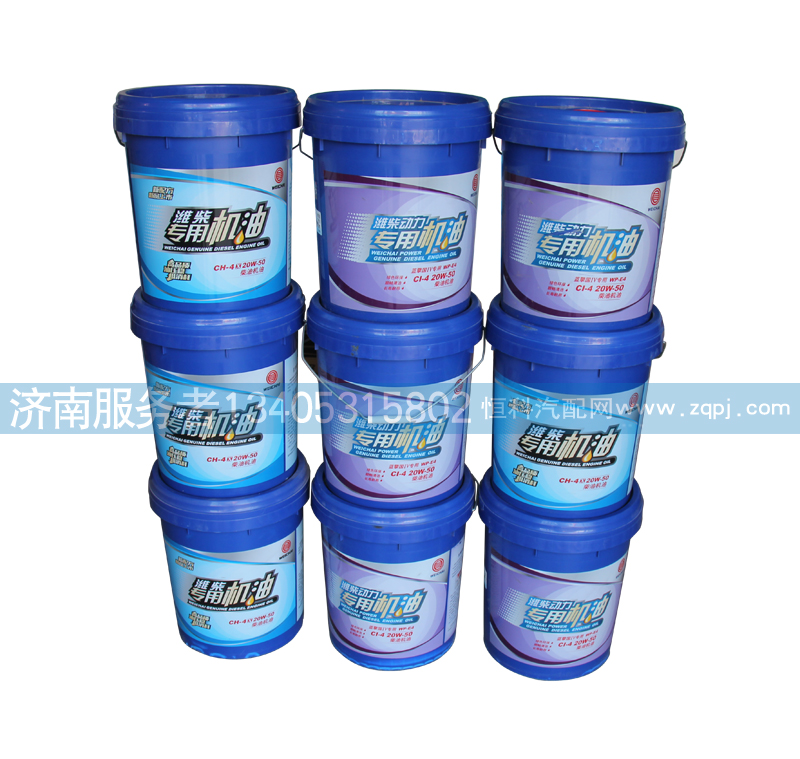 ,濰柴專用柴油機(jī)油,濟(jì)南服務(wù)者動(dòng)力機(jī)械廠