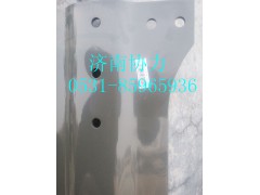 WG9125931001,鞍座安裝板,濟(jì)南明鉅汽車(chē)配件有限公司（原濟(jì)南協(xié)力）