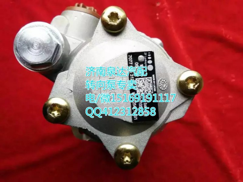 752W47101-0825,轉(zhuǎn)向助力葉片泵,濟南泉達(dá)汽配有限公司