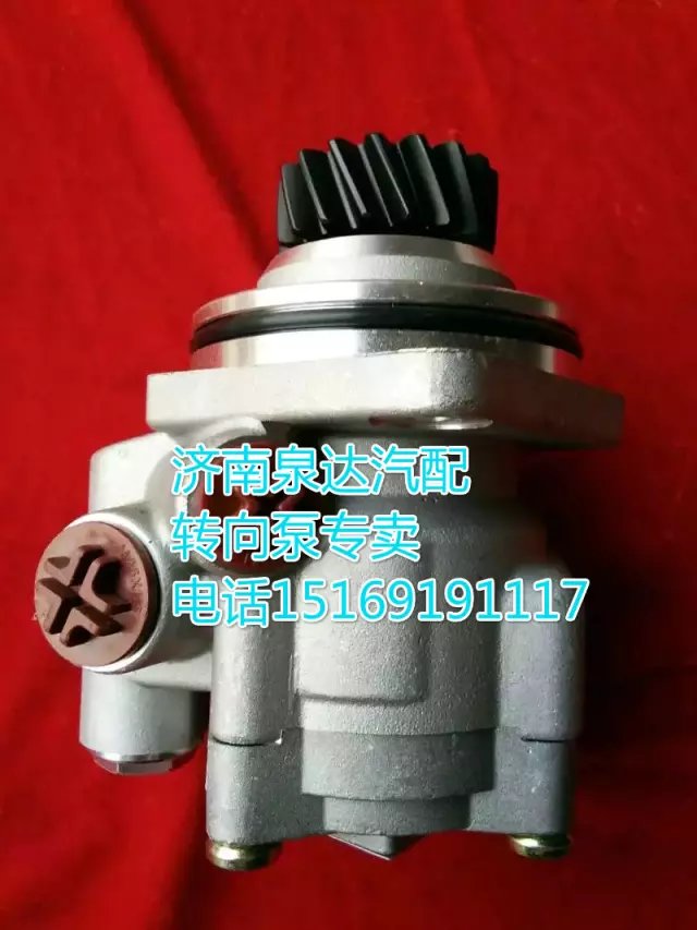 WG9725478037,轉向助力葉片泵,濟南泉達汽配有限公司
