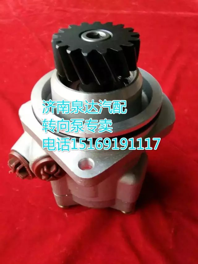 重汽親人豪沃轉(zhuǎn)向助力泵WG9731471025濟(jì)南泉達(dá)汽配/WG9731471025