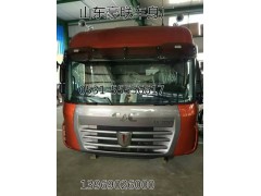 聯(lián)合重卡駕駛室總成聯(lián)合重卡駕駛室配件 聯(lián)合重卡駕駛室廠家聯(lián)合重卡面板保險杠,聯(lián)合重卡駕駛室總成聯(lián)合重卡駕駛室配件 聯(lián)合重卡駕駛室廠家聯(lián)合重卡面板保險杠,山東豪聯(lián)車身制造廠