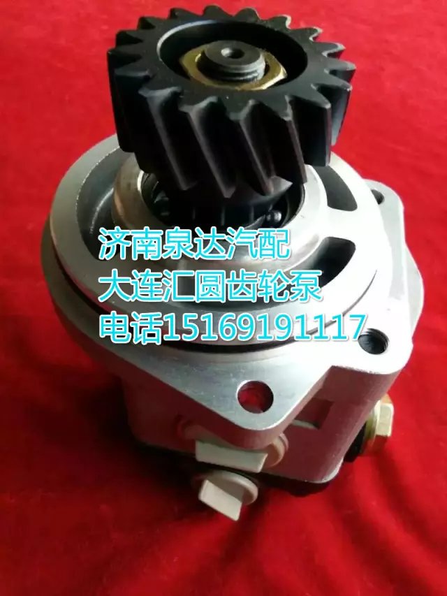 重汽斯太爾STR /豪沃轉(zhuǎn)向齒輪泵/轉(zhuǎn)向泵/612600130167